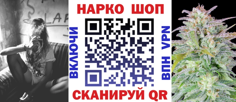 Купить наркотики цена Мелеуз АМФ  СК  ГАШ  Бошки Шишки  Меф  Кокаин 