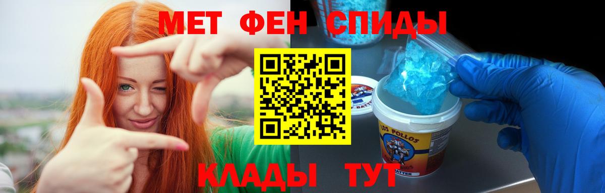 АМФЕТАМИН VHQ Мелеуз