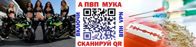 Alpha PVP СК КРИС Мелеуз