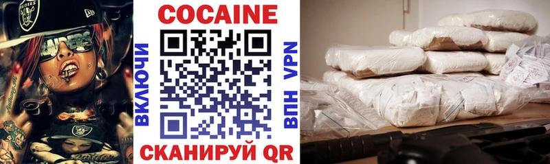 Cocaine Columbia  Мелеуз 
