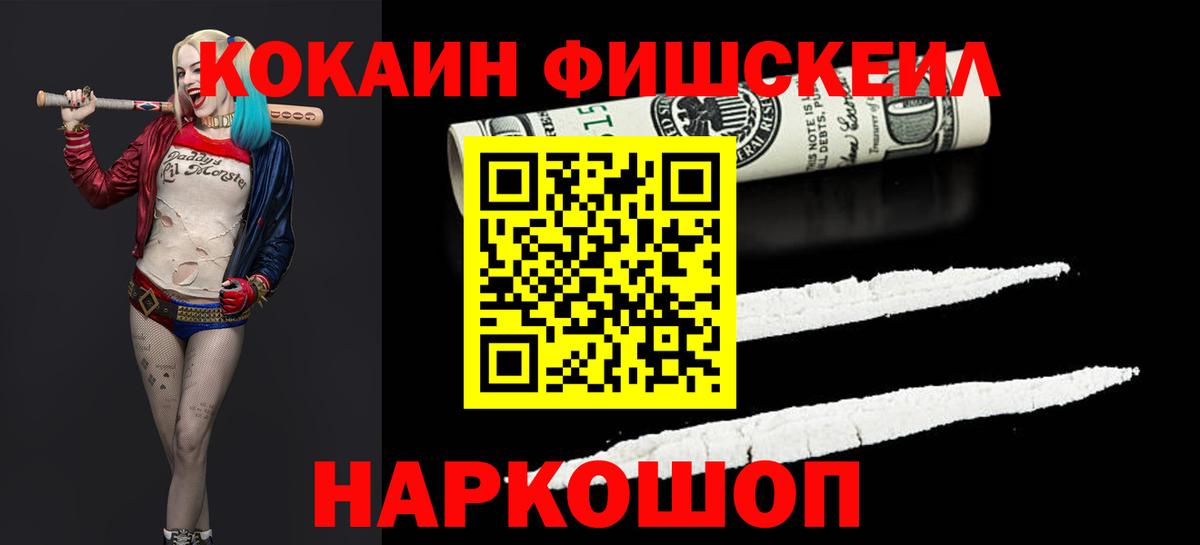 Кодеин Мелеуз