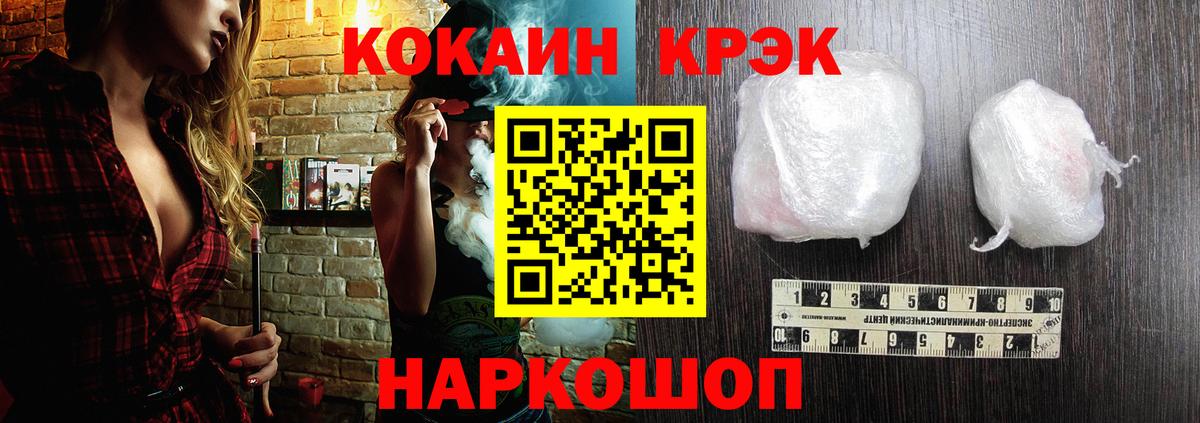 наркошоп  Кокаин Перу  Мелеуз  Вход с VPN  COCAIN Боливия 