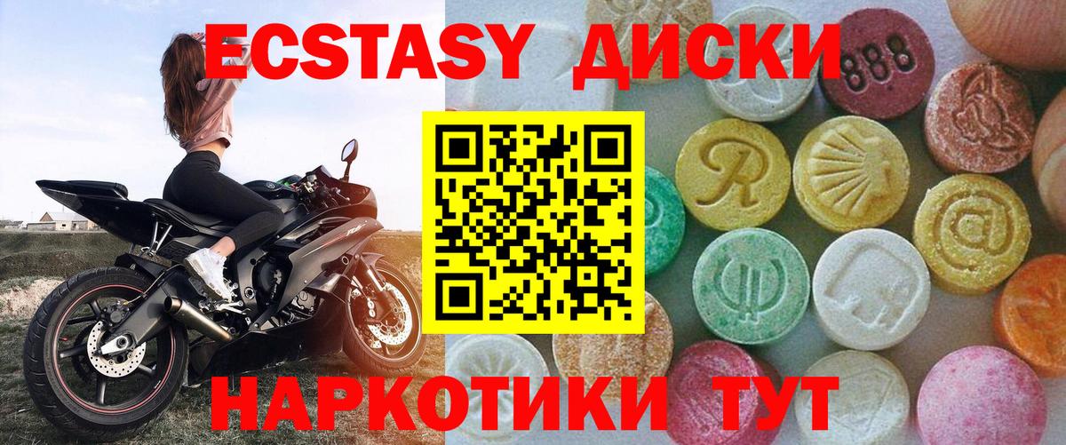 Мелеуз  Molly  нарко площадка состав  Экстази Punisher  ЭКСТАЗИ louis Vuitton  Вход с VPN 