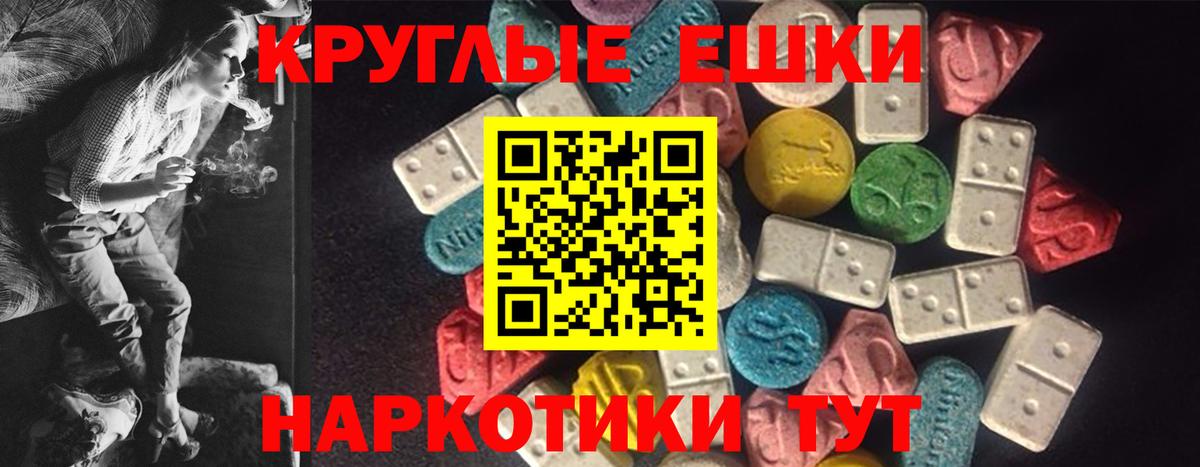 Экстази XTC  Вход с VPN  маркетплейс какой сайт  Мелеуз  Экстази Philipp Plein  ЭКСТАЗИ  купить  сайты 