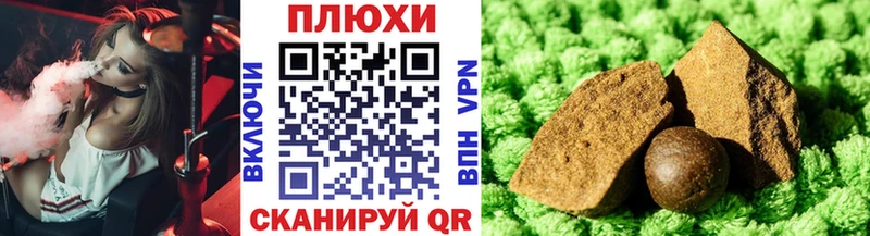 где купить наркоту Мелеуз площадка формула ГАШ хэш