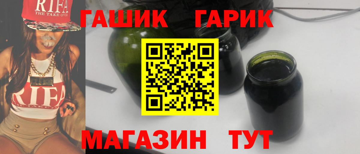 Мелеуз  Гашиш  Вход с VPN  ГАШ hashish 