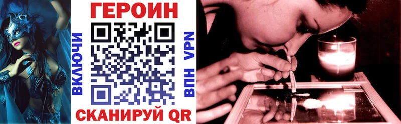 как найти закладки  Мелеуз  ГЕРОИН гречка 