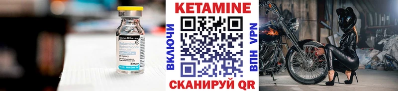 КЕТАМИН VHQ  сколько стоит  Мелеуз 