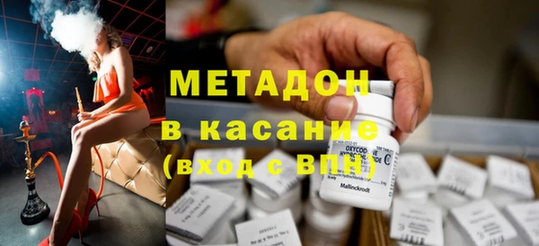 MDMA Premium VHQ Козловка