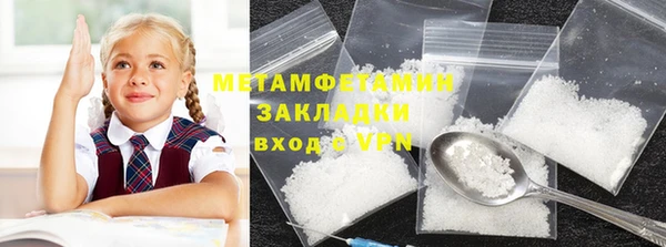 молекула духа Киреевск