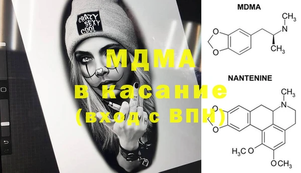 мдпв Кодинск