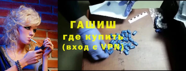 мдпв Усолье-Сибирское