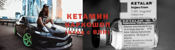 молекула духа Киреевск