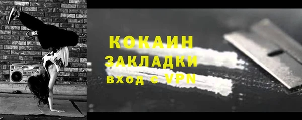MDMA Premium VHQ Козловка