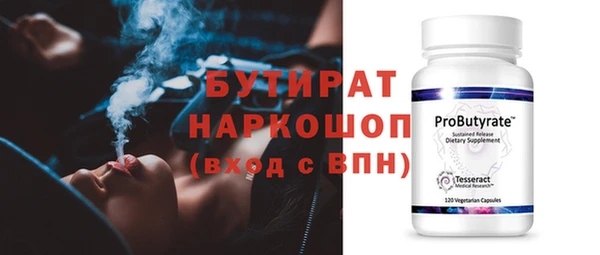 экстази Козельск