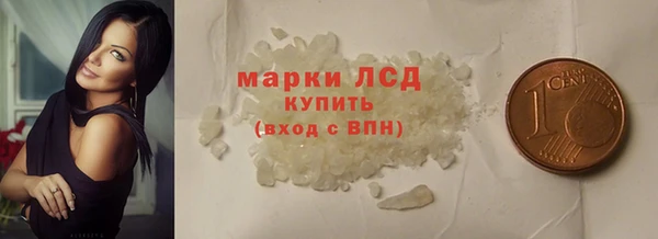 молекула духа Киреевск