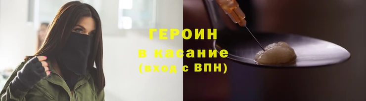 COCAINE Усмань