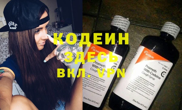экстази Козельск