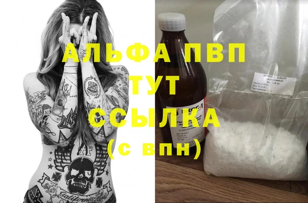 бутират Усинск