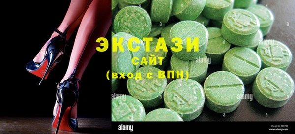 экстази Козельск