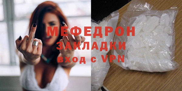 таблы Киренск