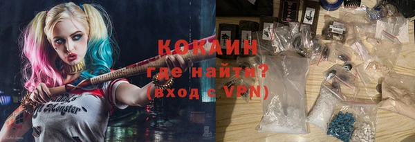 MDMA Premium VHQ Козловка