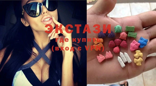 MDMA Premium VHQ Козловка