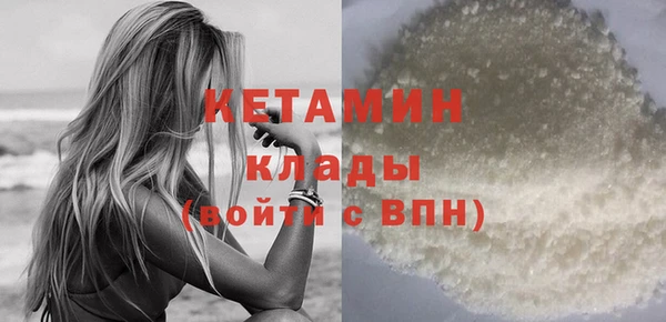 MDMA Premium VHQ Козловка
