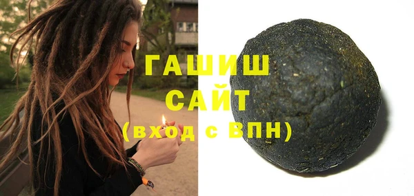 молекула духа Киреевск