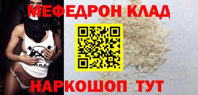 мефедрон VHQ Первоуральск