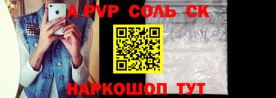 таблы Пенза