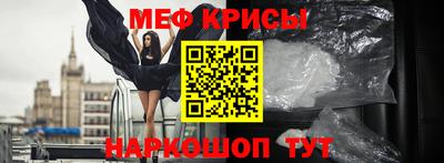 jwh Абакан