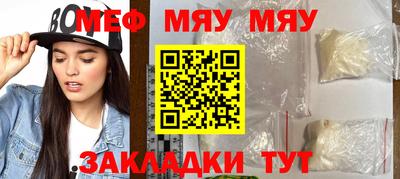 а пвп мука Азнакаево