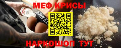 а пвп мука Азнакаево