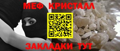мефедрон VHQ Первоуральск