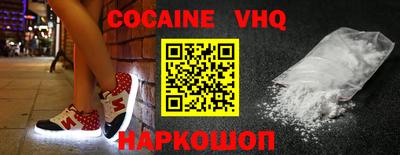 мяу мяу кристалл Абинск