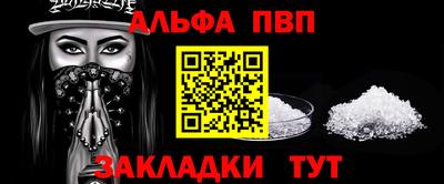 jwh Абакан