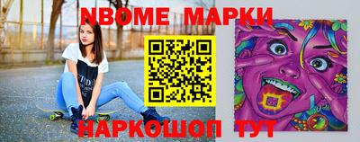 jwh Абакан