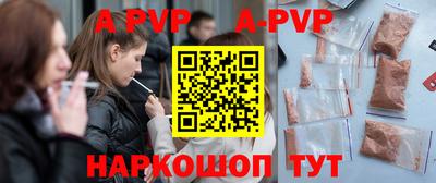 таблы Пенза
