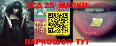 jwh Абакан
