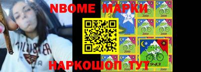 мяу мяу кристалл Абинск