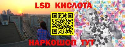 таблы Пенза