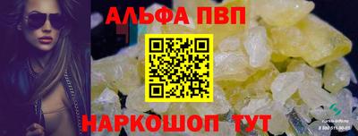 мефедрон VHQ Первоуральск