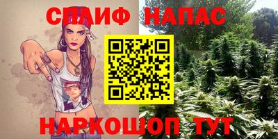 jwh Абакан