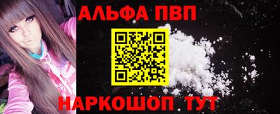 таблы Пенза