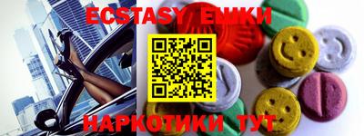 jwh Абакан