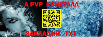 таблы Пенза
