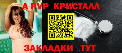 таблы Пенза