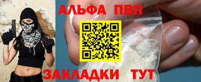 таблы Пенза