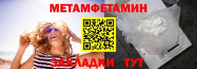 jwh Абакан